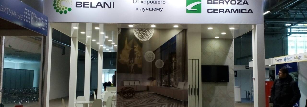Выставка «BUDEXPO-2018», Минск