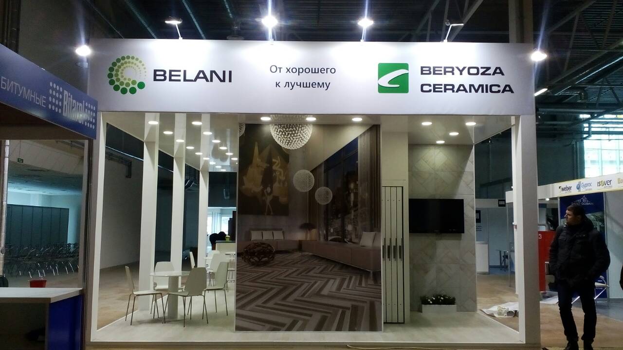 Выставка «BUDEXPO-2018», Минск