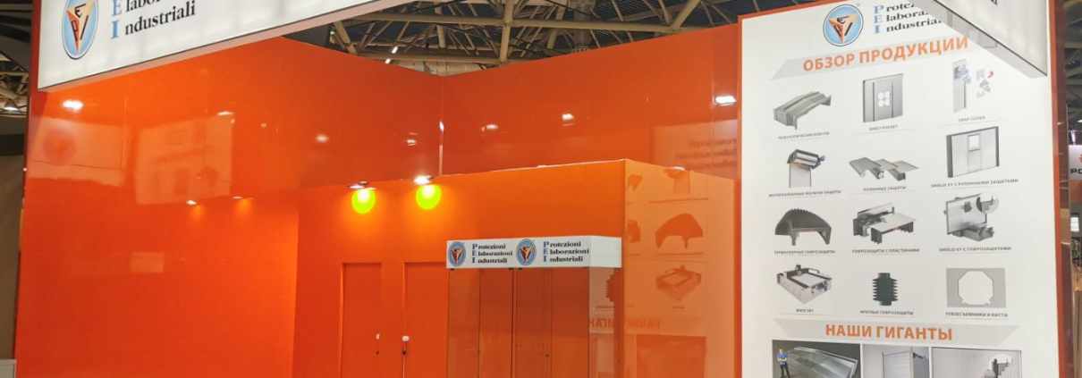 Выставка «Металлообработка-2021» в Москве
