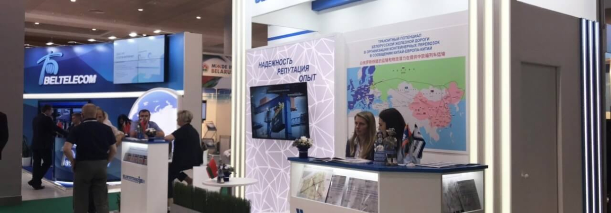 Выставка «Made in Belarus 2019»