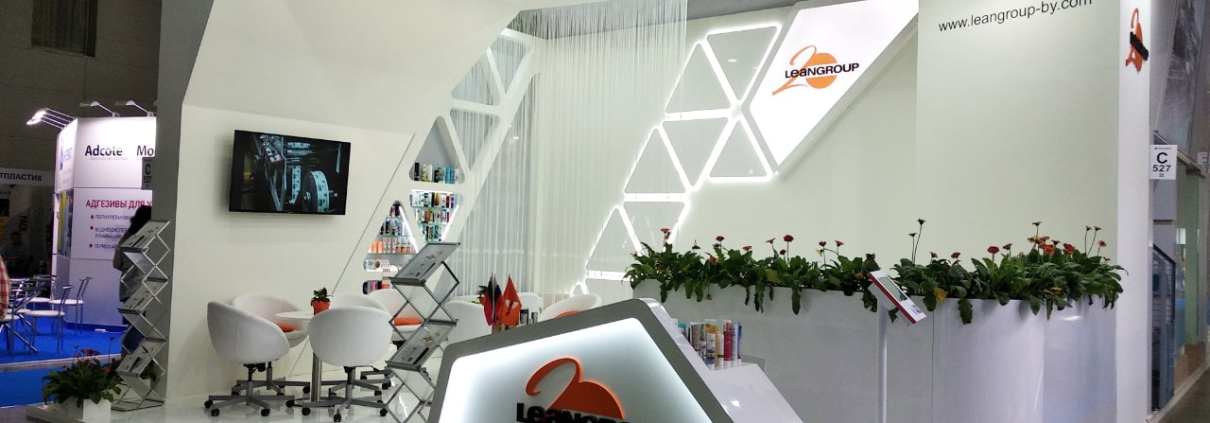 Выставка RosUpack 2019 в Москве