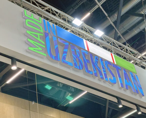 UZ7